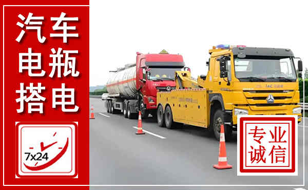稻城吊车,汽车救援吊车电话