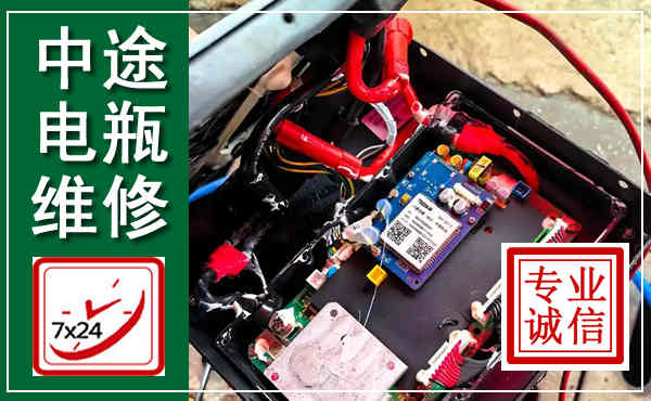 稻城汽车换电瓶,附近电瓶维修救援电话
