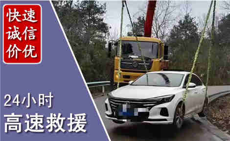 稻城高速公路救援场景与案例