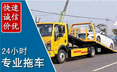 稻城拖车救援场景与案例