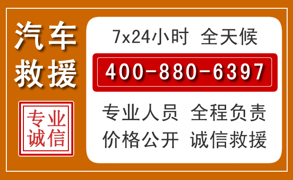 稻城夏季多雨季节，新能源汽车救援的五大注意事项