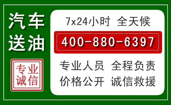 稻城拖车救援发展新趋势：北斗导航系统加持下的拖车救援特点