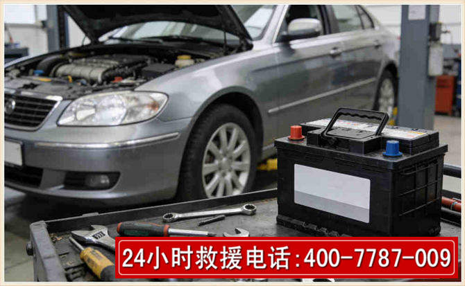 稻城 高温雨天汽车突然没电车辆无法正常行驶该如何处理呢
